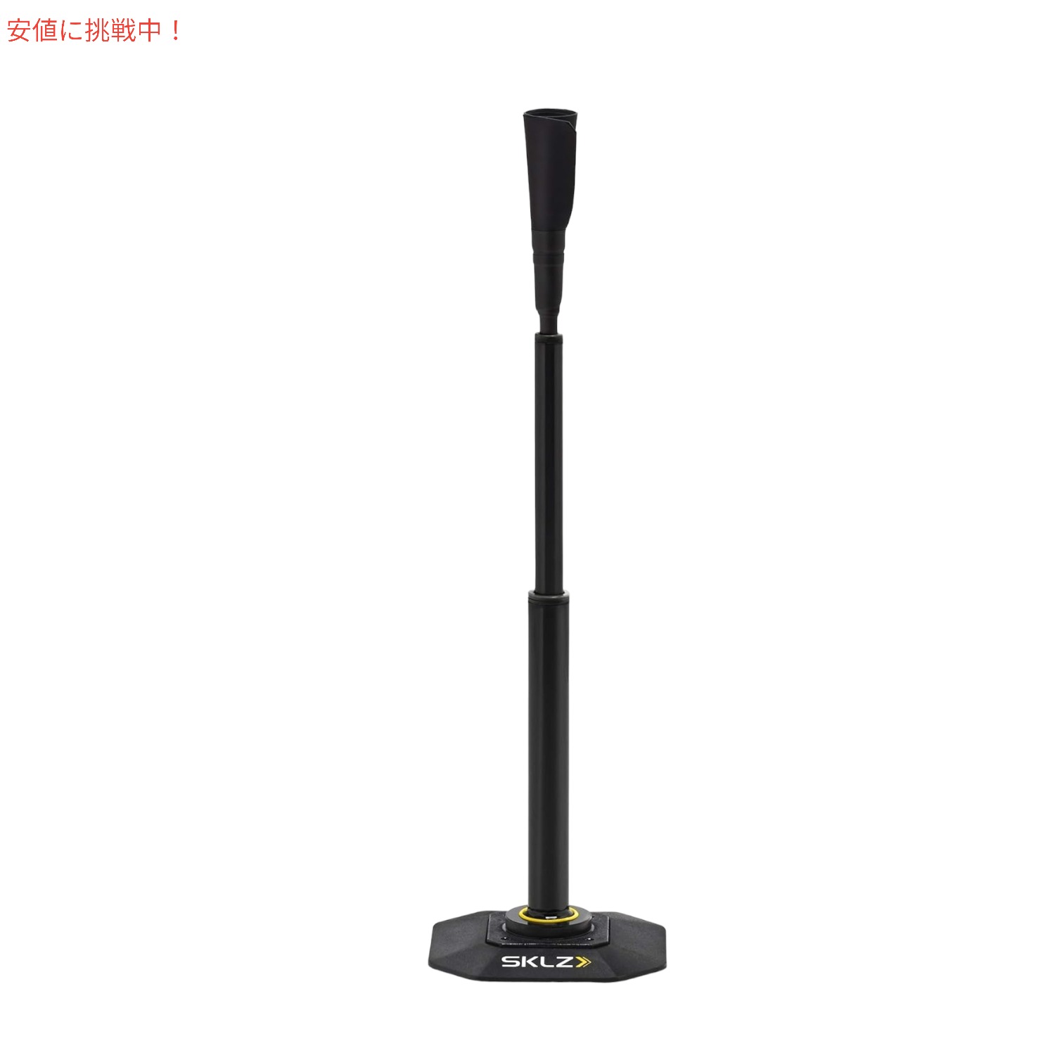 SKLZ プロ高耐久調節可能な野球とソフトボールのバッティング トレーニング ティー|Founder