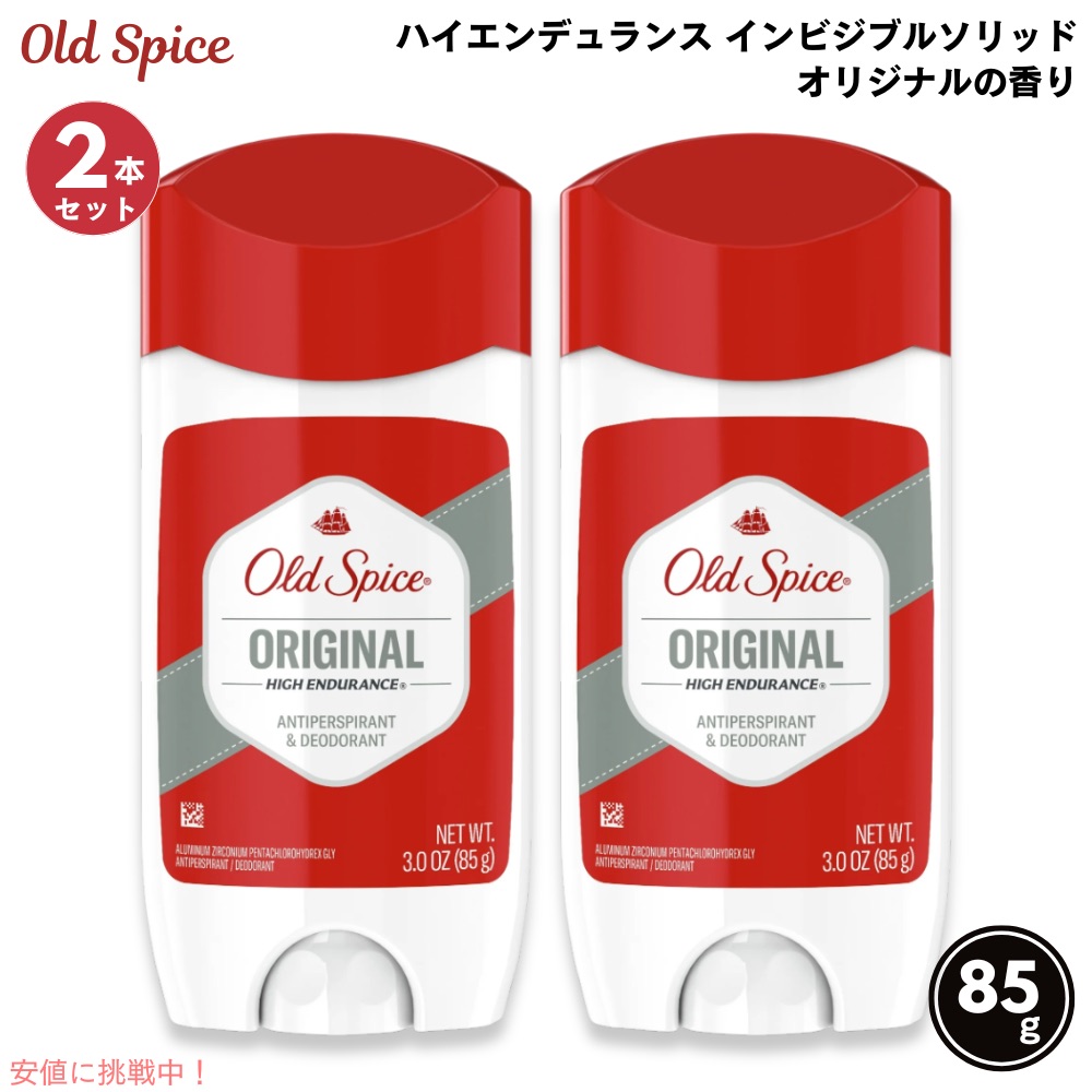 名無【制汗剤】新品未使用 3本組 オールドスパイス アルパイン おすすめ Deodorant Men's Spice 楽天市場】Old Alpine オールド