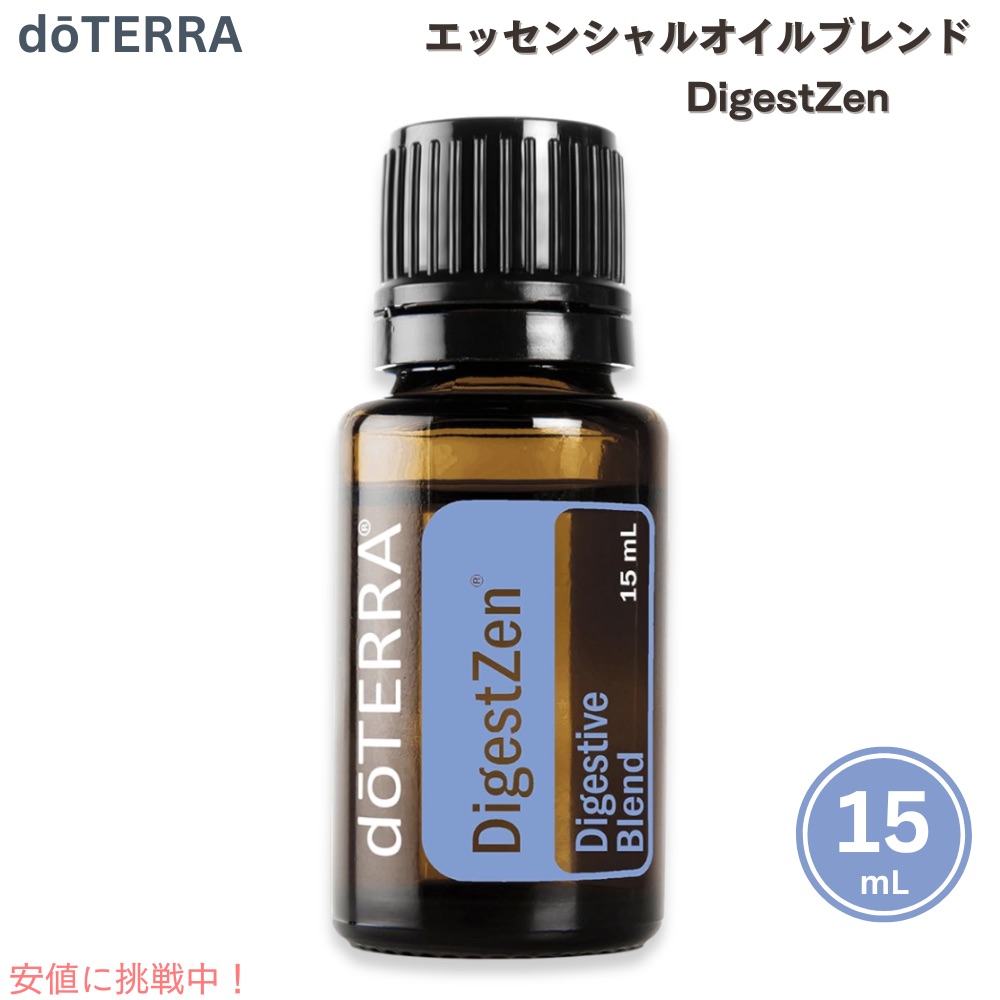 楽天市場】ドテラ エッセンシャルオイル ミルラ(没薬) 15ML