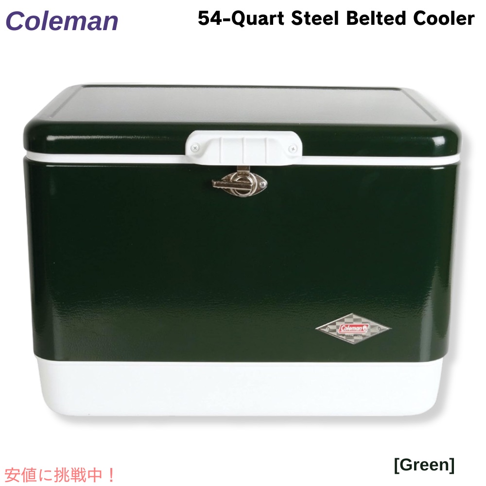 楽天市場】Coleman コールマン 54QTスチールベルト クーラーボックス