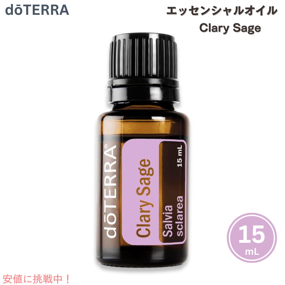 doTERRA アロマ 5本セット 精油 エッセンシャルオイル essential5set01.jpg