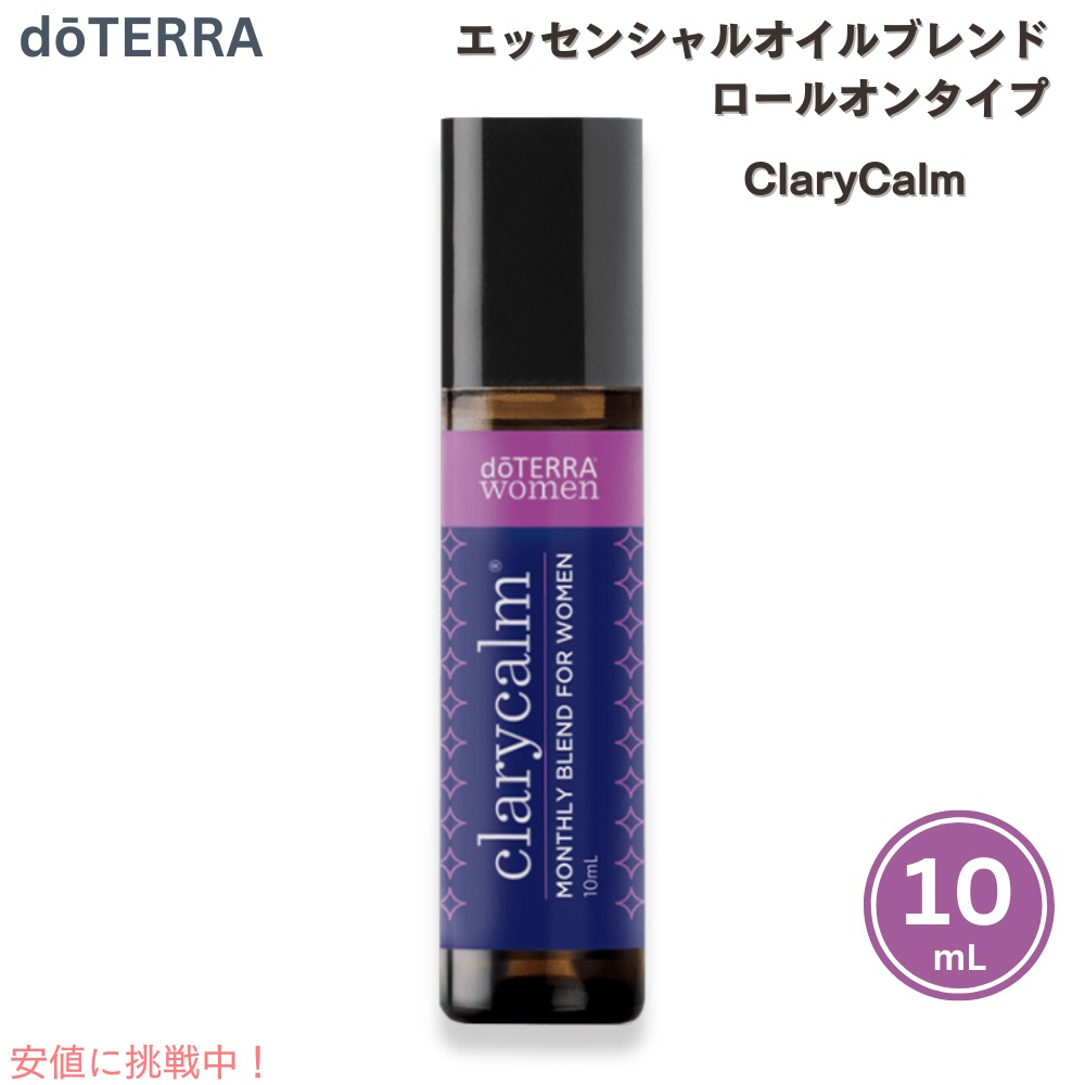 ドテラ　パステンタス（ロールオン）　4本セット Amazon.co.jp: dōTERRA[ドテラ] パステンタス [10ml