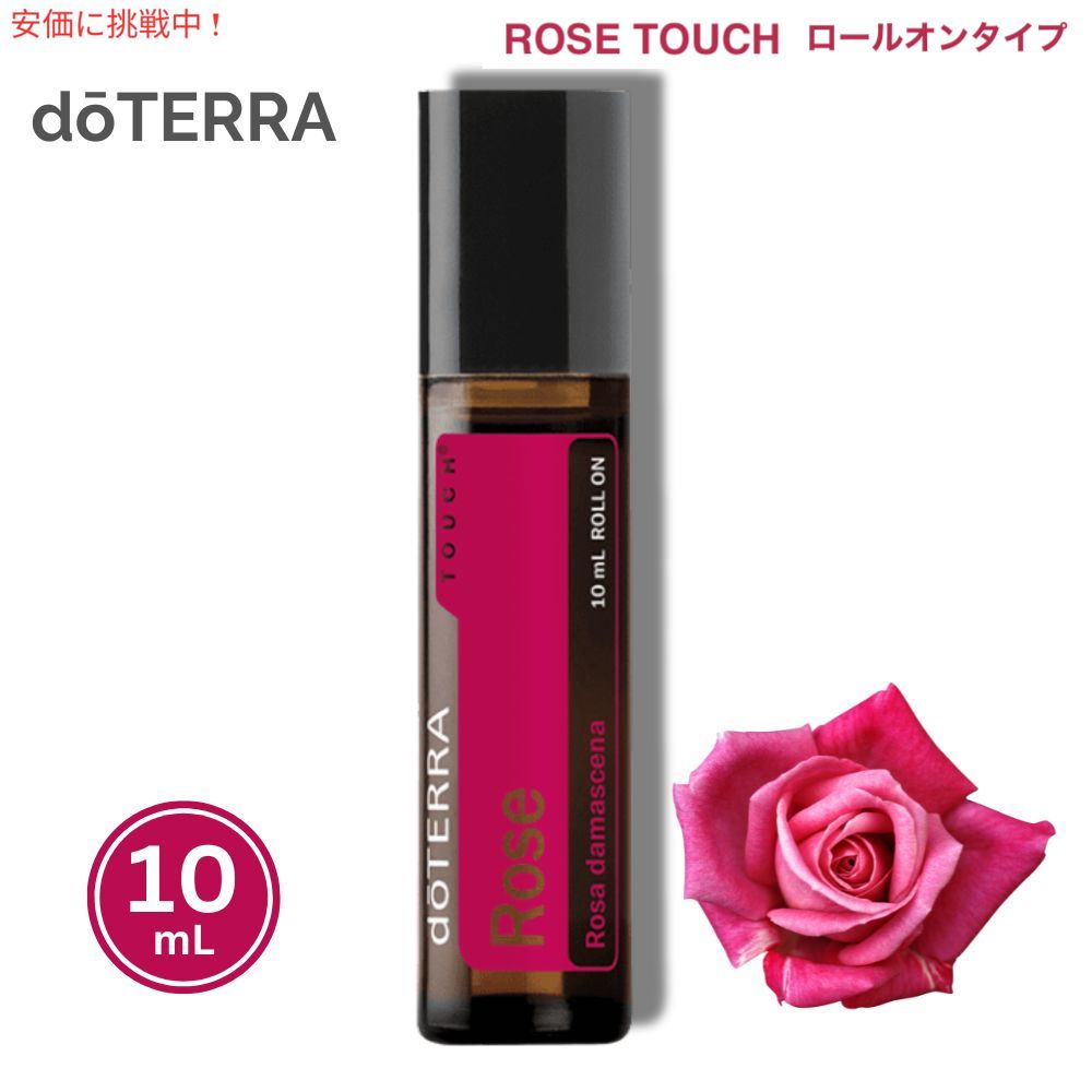 ドテラ　ラベンダー & ティーツリー 楽天市場】【最大2,000円クーポン7月26日01:59まで】doTERRA