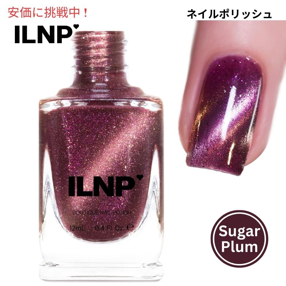 バラ売り1本1800円★ILNP ネイルポリッシュ il_fullxfull.3909483095_5qub.jpg