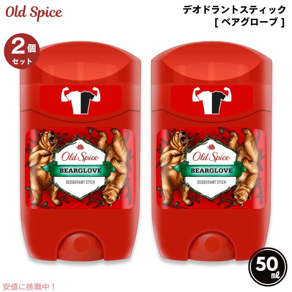 楽天市場】【5本セット】Old Spice オールドスパイス
