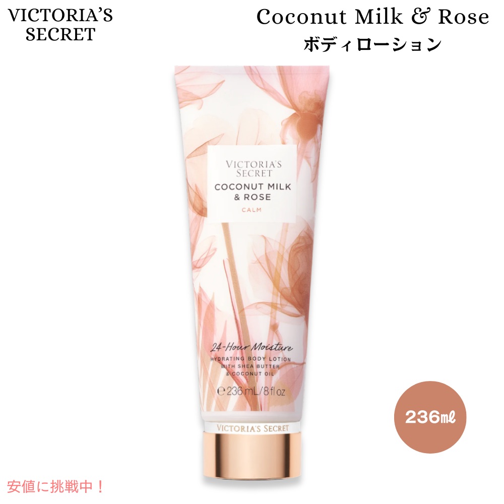 楽天市場】Victoria's Secret ビクトリアズ シークレット