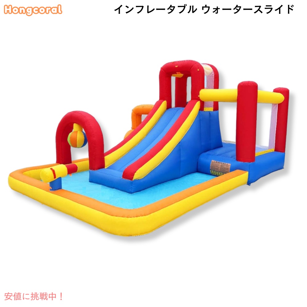 インフレータブル お水横すべり 10 インチ 1 お水運動場 スウィミングプール すべり台 水遊び Hongcoral Inflatable Water Slide, 10 インチ 1 Water Park