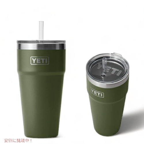 楽天市場】＜限定カラー＞YETI Rambler 26oz Stackable With Straw Cup