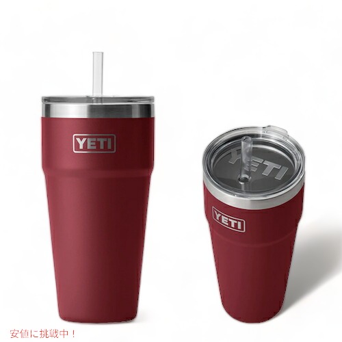 楽天市場】＜5色から選べます＞YETI Rambler 10 oz Stackable Mug
