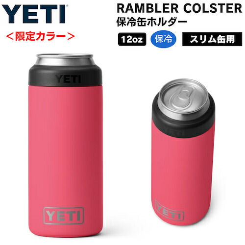 ＜押さえる色つや＞YETI Rambler 12 薬局衡オンス Colster SLIM Can Insulator Bimini Pink / イエティ ランブラー コルはやりっ子 保冷 缶保持者 か細い缶用 12薬局衡オンス(354ml)