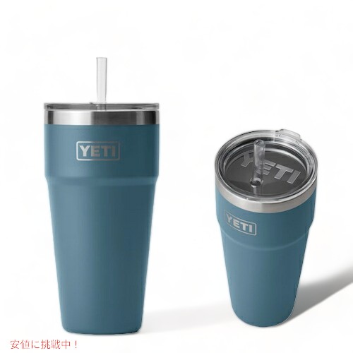 楽天市場】＜限定カラー＞YETI Rambler 26oz Stackable Cup With