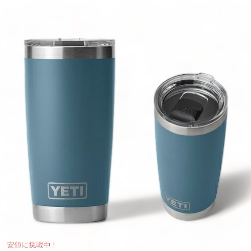 楽天市場】YETI Rambler 20oz Tumbler With MagSlider Lid BIG WAVE