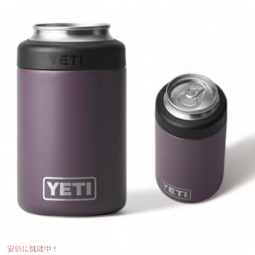 ＜限定カラー＞YETI ランブラー コルスター 缶ホルダー 標準12oz缶用 my102708091.jpg
