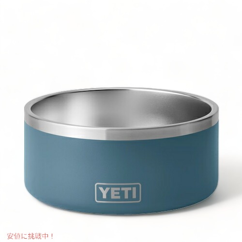 楽天市場】YETI イエティ ブーマー 8 ドッグボウル ビッグウェーブ