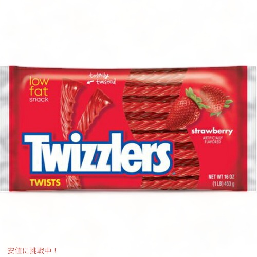 楽天市場】【最大2,000円クーポン7月26日01:59まで】Twizzlers