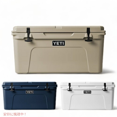 【YETI】イエティ クーラーボックス タンドラ65