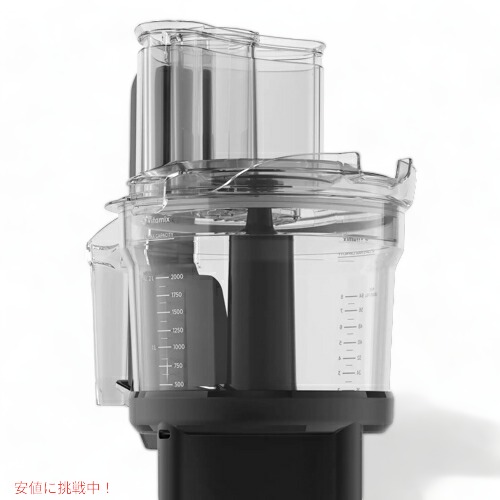 Vitamix フードプロセッサー VM0111 バイタミックス バイタミックス Vitamix VM0111 ミキサー ホワイト - メルカリ