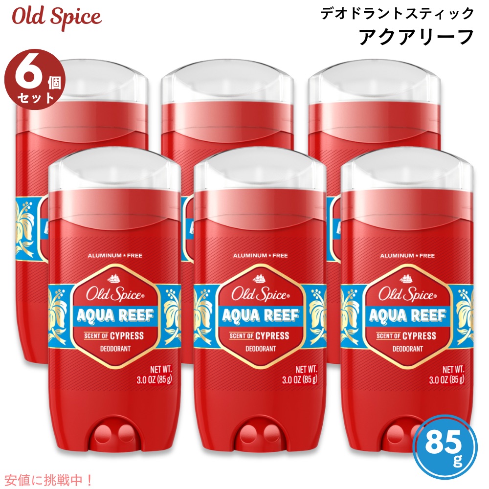 最安値！オールドスパイス アクアリーフ 85g 5本 楽天市場】オールドスパイス アクアリーフ デオドラント 85gの通販