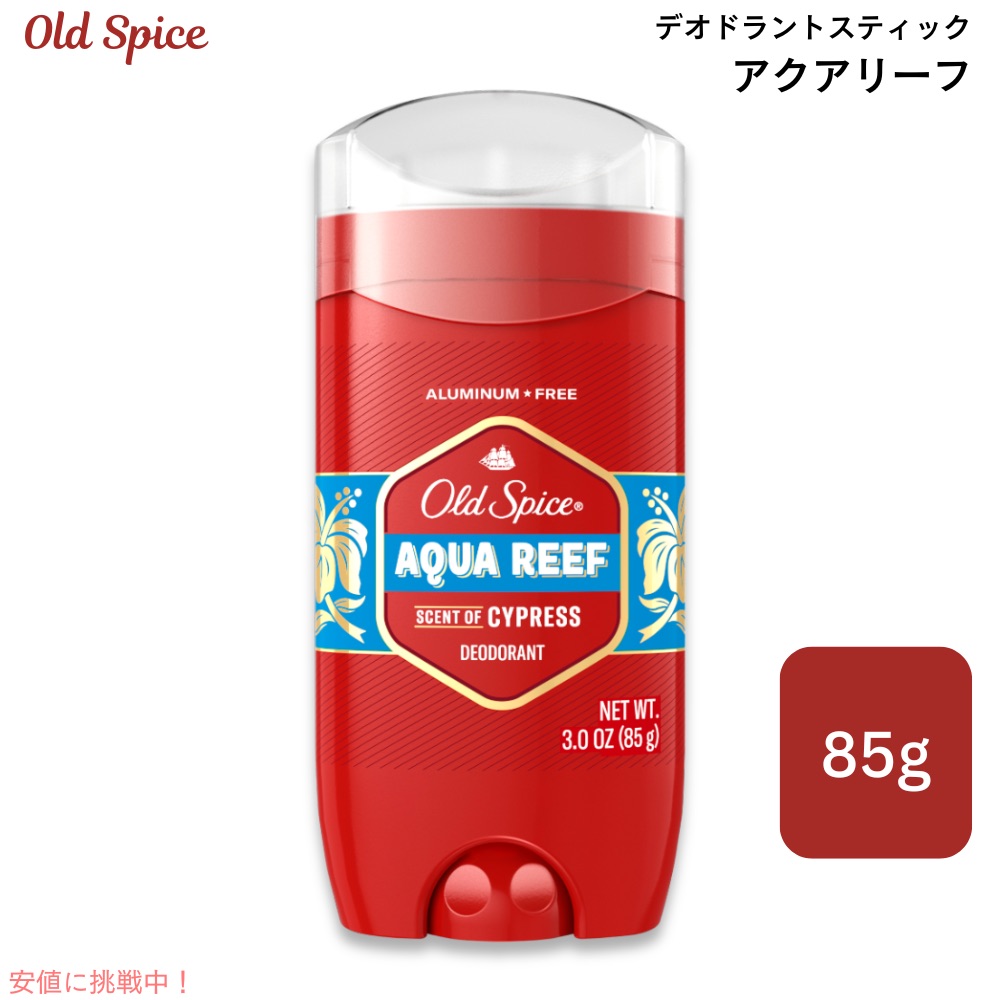 専用Old Spice 4種類 10本 Amazon.co.jp: Old Spice レッドコレクション 男性のための