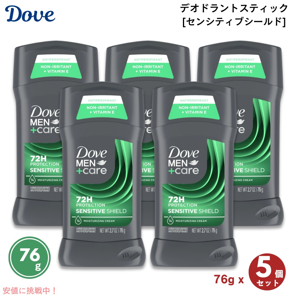 Dove デオドラントスティック 7本セット Dove デオドラントスティック 7本セット 楽天市場】ダヴ