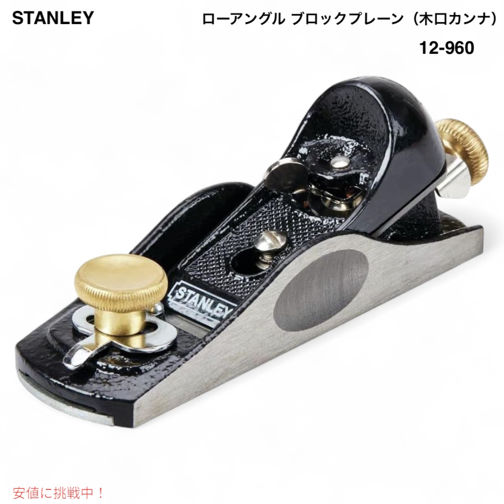 アンティーク特殊カンナ４点 アンティーク特殊カンナ4点 アンティーク特殊カンナ4点 特殊鉋