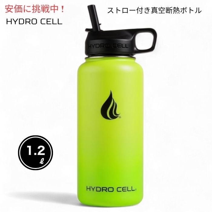 楽天市場】エレワン 水筒 ウォーターボトル Erewhon サミット