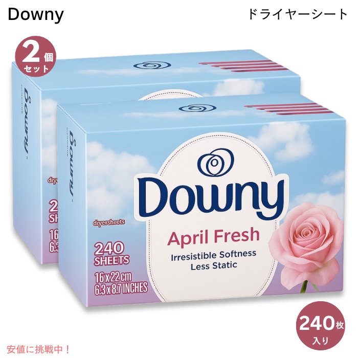 [2箱セット] ダウニー 柔軟剤 ドライヤーシート 240枚入り エイプリルフレッシュの香り 乾燥機用 柔軟剤シート Downy Dryer Sheets Fabric Softener April Fresh 5,499円
