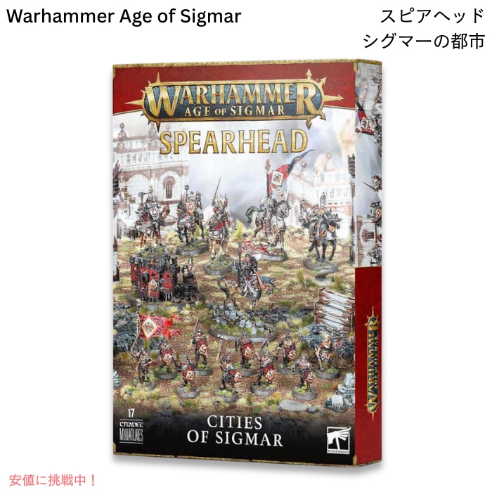 楽天市場】【2024年7月20日発売】【新品】 [日本語版] エイジ・オヴ