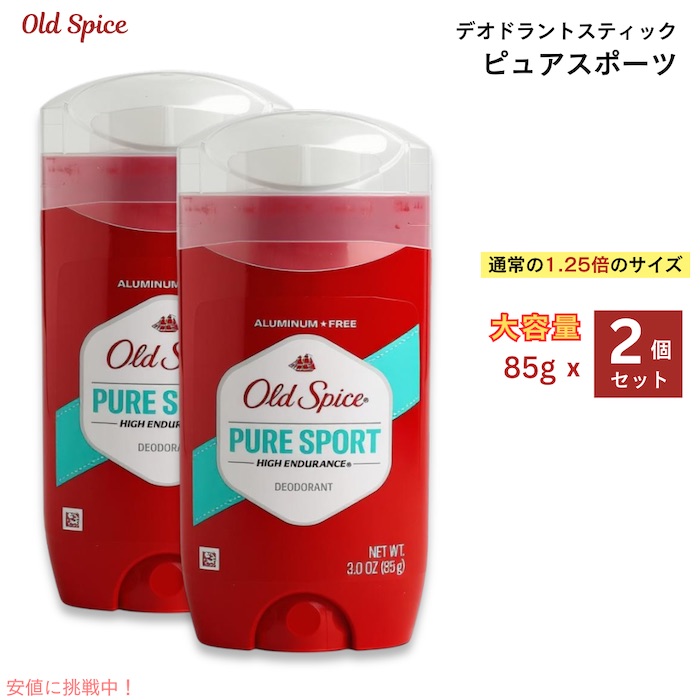 4本セット　新品 オールドスパイス フィジー FIJI 85g 楽天市場】お得な4本セット オールドスパイス フィジー