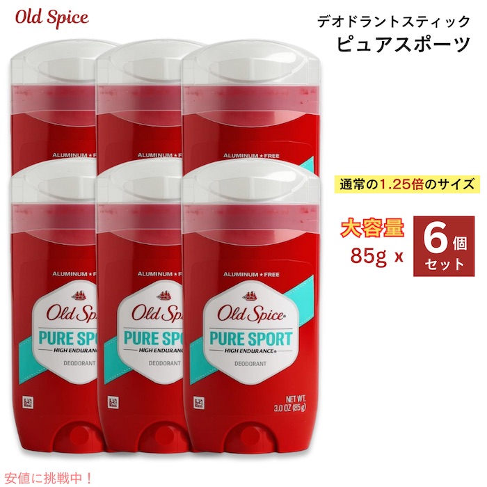 【新品未開封】 オールドスパイス デオドラント スティック 4種類4個セット☆ 楽天市場】【エクスプレス便】オールドスパイス Old Spice