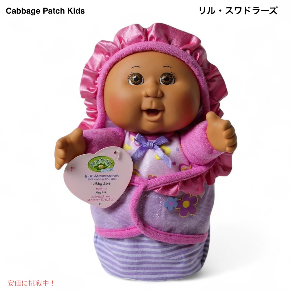 1984年イギリス製キャベツパッチ皿SETキャベツ人形ヴィンテージ あちゃちゅむ imgrc0088912777.jpg