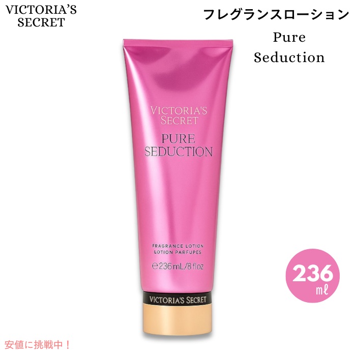 楽天市場】ヴィクトリアズシークレット [ストロベリー