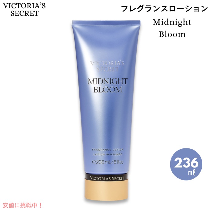 楽天市場】ヴィクトリアズシークレット [アンバーロマンス