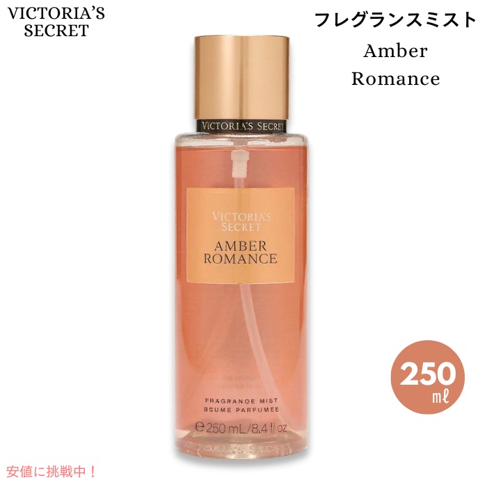 Victoria's Secret - 未使用 ヴィクトリアシークレット ラブ