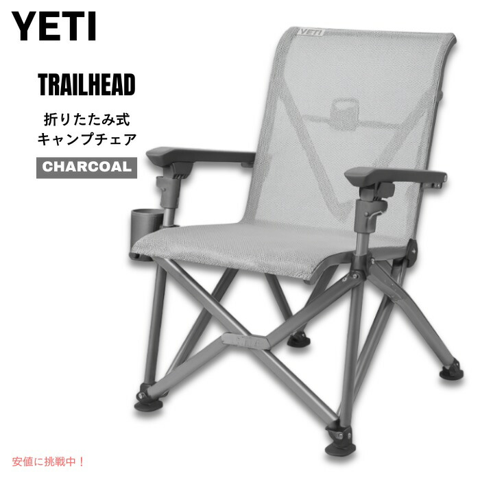 楽天市場】【最大2,000円クーポン12月11日01:59まで】YETI(イエティ