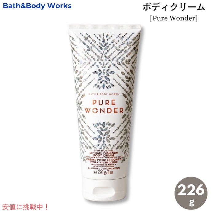 楽天市場】Bath & Body Works Fine Fragrance Mist PURE WONDER