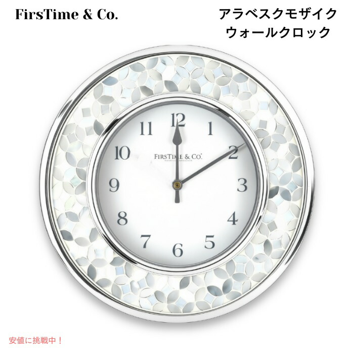 楽天市場】SALE デッドストック 在庫品 Timesphere Clock/ 壁掛け時計