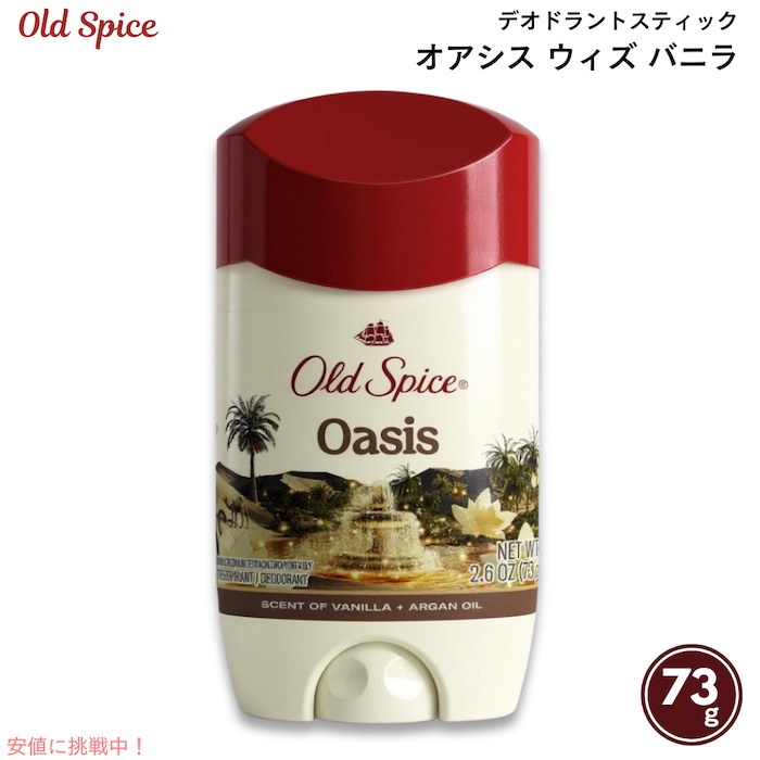 楽天市場】【最大1200円OFFクーポン】オールドスパイス フ