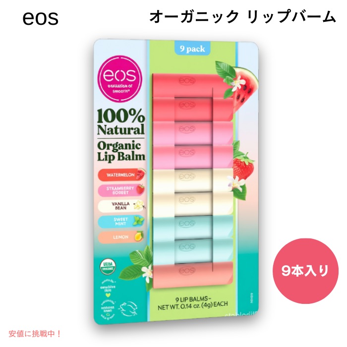 楽天市場】EOS リップバーム スイートミント/eos lipbalm sweetmint