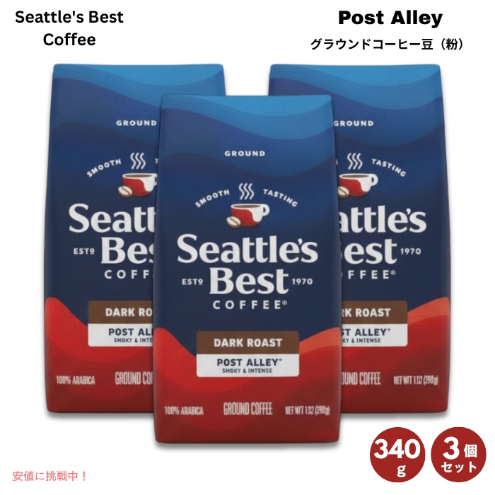 楽天市場】シアトルズベストコーヒー Seattles Best Coffee ミディアム