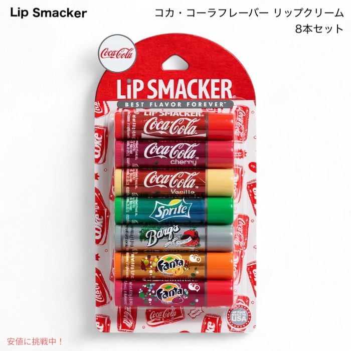 楽天市場】【最大2,000円クーポン3/11水01:59まで】Lip Smacker