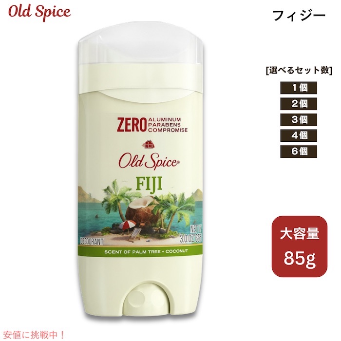 ⭐️Oldspice 各種セット⭐️ 楽天市場】【5本セット】Old Spice オールドスパイス
