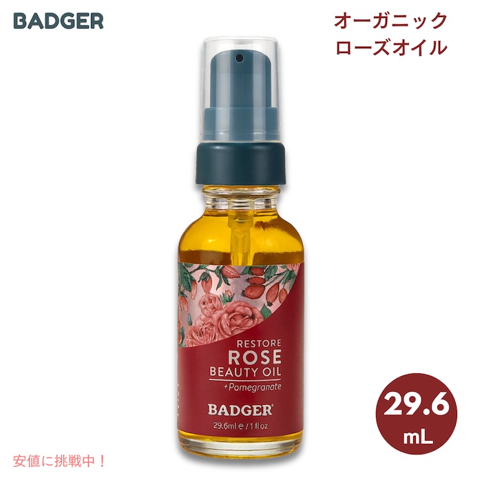 楽天市場】FARMACY ファーマシー はちみつ フェイスオイル 30ml Honey