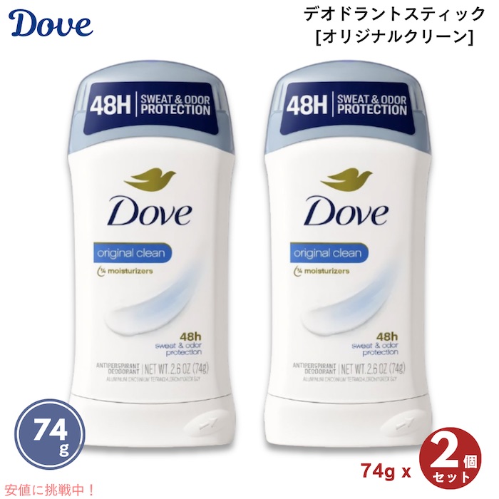 CLEA NEO デオドラントクリーム 5本セット CLEANEO 【 3個セット 】 クリアネオ デオドラント クリーム 30g