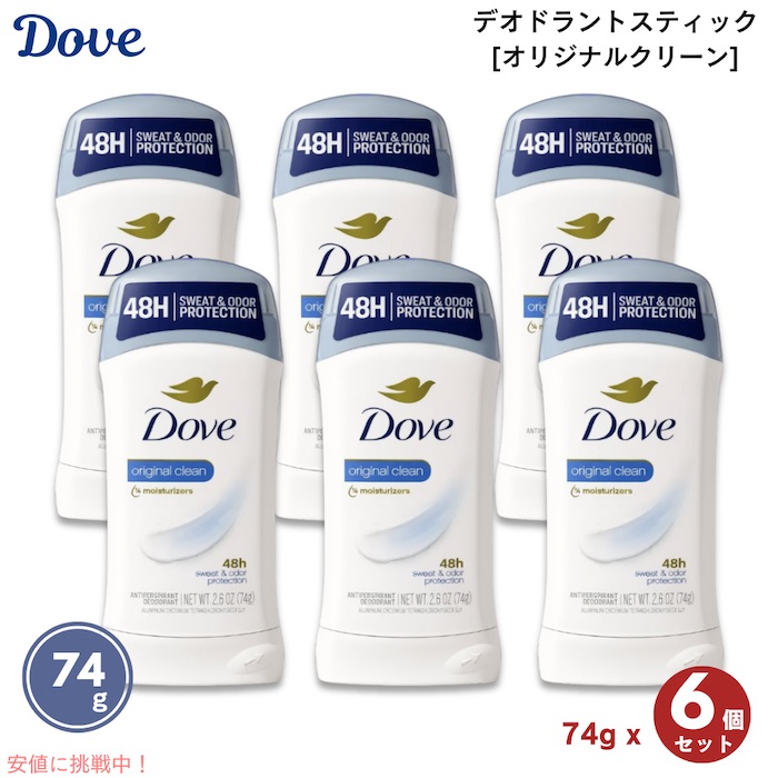 楽天市場】3本セット Dove ダヴ【全身用 / ココナッツバニラ
