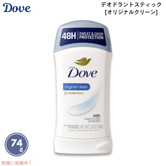 楽天市場】3本セット Dove ダヴ【全身用 / ココナッツバニラ