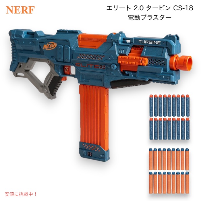 ✨限定1品✨ナーフ ナーフエリート 2.0 エコー CS-10ダーツブラスター ナーフ エリート 2.0 エコー CS-10 手動 連射 ダーツ24本付属