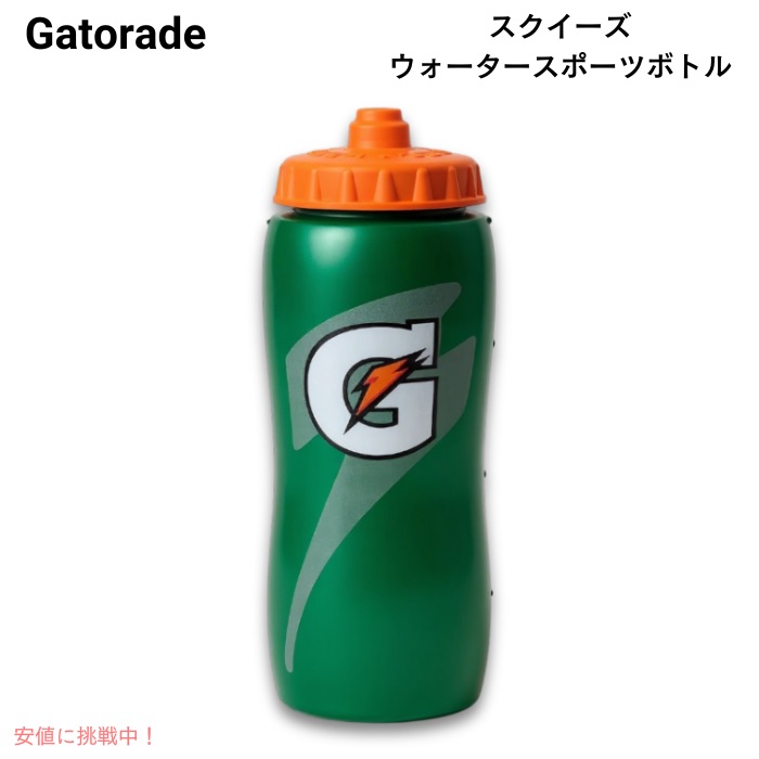 楽天市場】Gatorade ゲータレード スクイーズ ウォーター