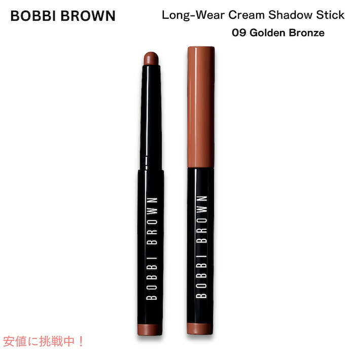 楽天市場】BOBBI BROWN Long-Wear Cream Shadow Stick Dusty Mauve