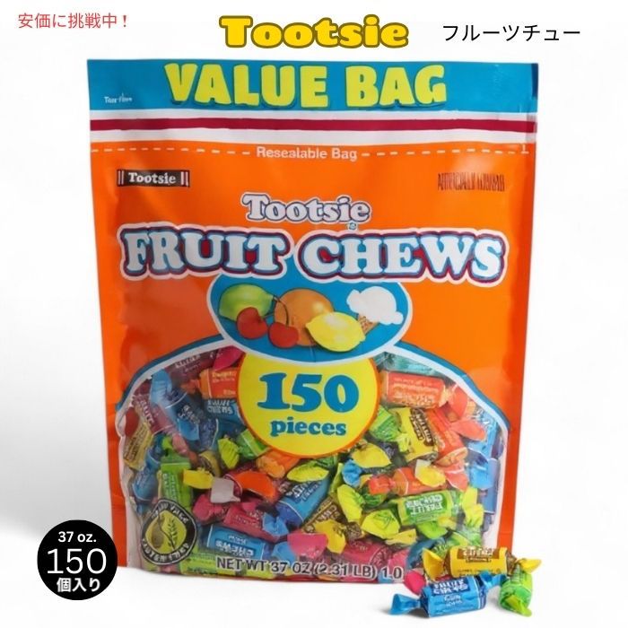 楽天市場】【最大2,000円クーポン1月16日01:59まで】トゥーシーロール